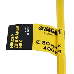 Вінчик будівельний Sigma для фарби 80x400мм SIGMA (8340231) (8340231) - мініатюра 4