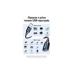 Дата кабель USB 3.2 AM/AF 1.5m 10Gbps PVC black Vention (CBOBG) - мініатюра 8