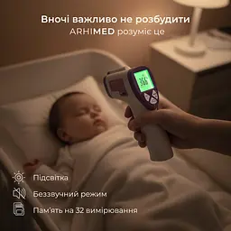 Термометр безконтактний ArhiMED EcoTherm ST350 - мініатюра 4