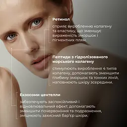 Комплексна антивікова система Hillary - мініатюра 5