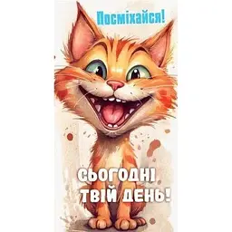 Конверт для грошей 0142 Різнокольоровий