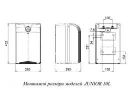 Бойлер водонагрівач електричний WHP Junior CU-10 під мийкою Білий - мініатюра 7