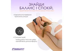Блок для йоги EasyFit EVA Чорний (EF-1818-BK) - мініатюра 6