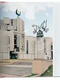 CCCP. Cosmic Communist Constructions Photographed - Фредерік Шобен - мініатюра 11