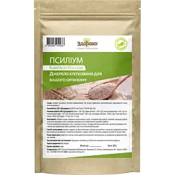 Псиліум лушпиння Здорово! Індія 200 г - мініатюра 2