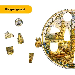 Дерев'яний фігурний пазл puzzlean Композиція Івано-Франківська, А3, Дерев'яна коробка 200 елементів - мініатюра 3