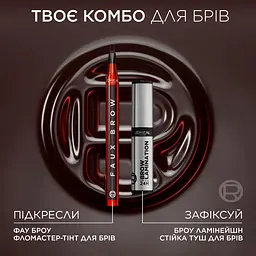 Фломастер-тінт для брів L'Oreal Paris Faux Brow блонд 1 мл - мініатюра 5
