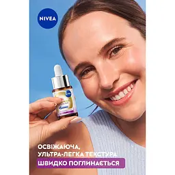 Сироватка NIVEA Luminous 630 Skin glow 15 мл - мініатюра 7