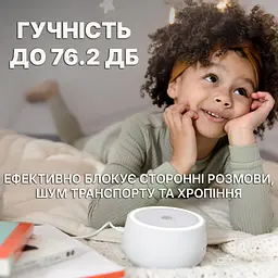 Генератор білого шуму нічник Dreamcenter з 24 варіантами маскуючих та заспокійливих звуків (1130-02) - мініатюра 3