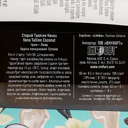 Лікер Vana Tallinn Coconut, 16%, 0,5 л - мініатюра 4