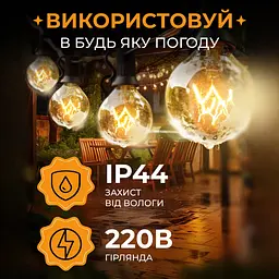 Ретро-гірлянда вулична GarlandoPro 50 LED G40 довжина 15 м, жовтий (G4050L) - мініатюра 2