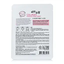 Маска тканинна для обличчя Esfolio Pure Skin Colagen Essence Mask Sheet з колагеном