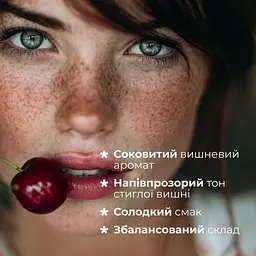 Бальзам для губ Balme Cherry Ice Cream 5 г (289833) - мініатюра 7