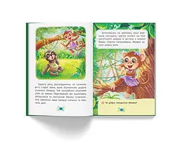 Корисні казки Кристал Бук Навіщо бути чемним? (F00030342) - мініатюра 9