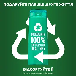 Шампунь Garnier Fructis Баланс зволоження для волосся жирного біля коріння і сухого на кінчиках 400 мл - мініатюра 5