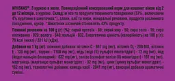 Вологий корм для кошенят Whiskas курка в желе 2.38 кг (28 шт. х 85 г) - мініатюра 8