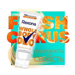 Дезодорант-крем Rexona для всього тіла Цитрусова свіжість 75 мл (8720181671982) - мініатюра 3