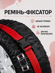 Набір чохлів для зберігання та перевезення коліс чорний розмір L R17–R20 80 см, 4 штуки (49676286) - мініатюра 4