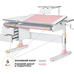 Дитячий стіл Mealux Hamilton Multicolor PN з полицею S-50 (арт. BD-680 W/G MC+PN+S50 WG)