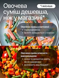 Вакууматор для продуктів Zepline 200 Вт Кухонний вакуумний пакувальник, Вакууматор для їжі, Вакуматор з рулоном та пакети для вакуумування - мініатюра 5