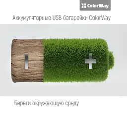 Акумулятор ColorWay AA USB 1200 mAh 1.5V R6 x 2 (CW-UBAA-02) - мініатюра 3