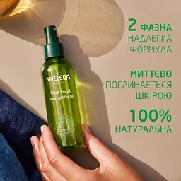 Олія для обличчя та тіла Weleda Скін Фуд ультралегка суха 100 мл - мініатюра 5