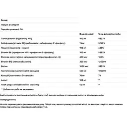 Комплекс вітамінів Life Extension BioActive Complete B-Complex 60 капсул - мініатюра 3