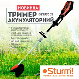 Тример-кущоріз акумуляторний Sturm GT3530CL - мініатюра 7
