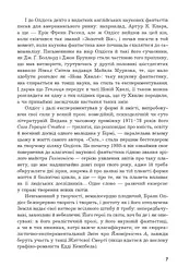 Теплиця - мініатюра 15