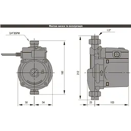 Насос підвищення тиску Optima PTS15-11 - мініатюра 4
