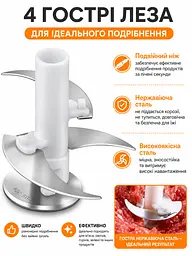 Кухонний комбайн-подрібнювач 2 л 1000 Вт з чашею з нержавіючої сталі, сріблястий (49675883) - мініатюра 4