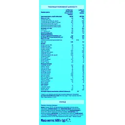 Набір суміш молочна суха Nutrilon 1 МП 5 уп. х 600 г - мініатюра 3