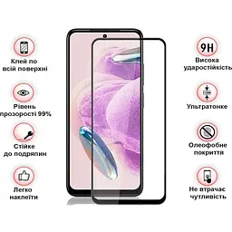 Захисне скло BeCover для Nubia Neo 2 5G Black (711975) - мініатюра 3