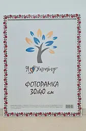 Фоторамка 30х40, вишиванка, 2014-14238, СКЛО + КАРТОН                                                                                                                                                  