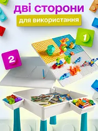 Дитячий багатофункціональний ігровий стіл-трансформер зі стільчиком та конструктором, білий (26276245) - мініатюра 4