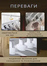 Вішалка-трансформер Ecoco 5 в 1 протиковзка для горизонтального та вертикального зберігання одягу  - мініатюра 4