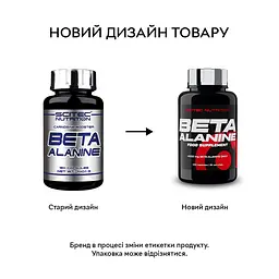 Амінокислота Scitec Nutrition Beta Alanine, 150 капсул - мініатюра 2