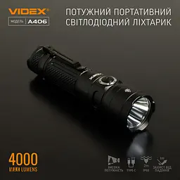 Портативний світлодіодний ліхтарик Videx VLF-A406 4000Lm 6500K (VLF-A406) - мініатюра 4