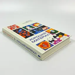 Хороший матеріал - Доллі Олдертон | Клуб Сімейного Дозвілля, книга українською, нова, тверда - мініатюра 2