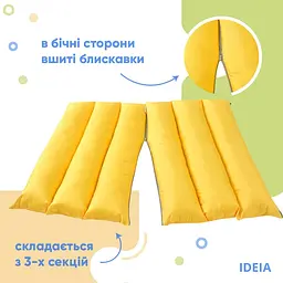 Подушка - трансформер Ideia для відпочинку, 70х50 см, жовтий (8-31814) - мініатюра 2