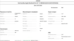 Ноутбук Apple MacBook Pro 15" 2018 i7-8850H/32/512 (C02Y13FFJGH6) Б/в - мініатюра 10