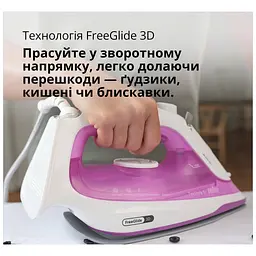 Праска Braun SI 5225 PU (SI5225PU) - мініатюра 4