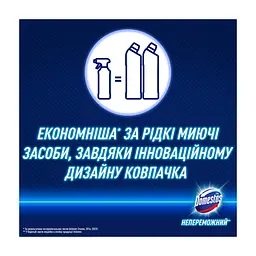 Пена для чистки ванн Domestos Power Foam Для чистки унитаза и ванной Арктическая свежесть 435 мл (8720182796400) - миниатюра 6