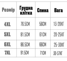 Дощовик з капюшоном для собак Yiwu, прозорий комбінезон унісекс 7XL - мініатюра 10