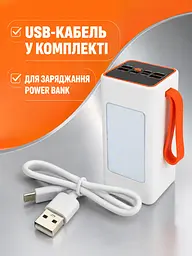 Power Bank 100000 мА·год 22,5 Вт з 4 USB, LED-ліхтарем, білий (49676358) - мініатюра 5
