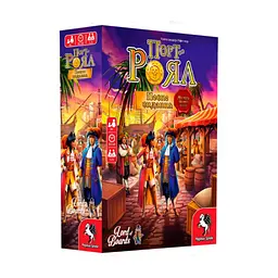 Настільна гра Lords of Boards Порт-Роял. Повне Видання (Port-Royal Big Box), українська (LOB2114UA)