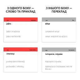 Польська (500) розмовна - English Student - мініатюра 2