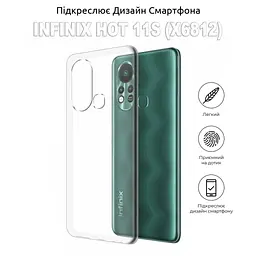 Чохол до мобільного телефона BeCover Infinix Hot 11S (X6812) Transparancy (707637) - мініатюра 4