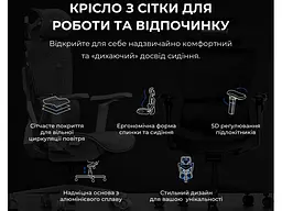 Крісло для геймерів Anda Seat X-Air Pro XL Mesh Black (AD-WY-01-BBB-B01) - мініатюра 7