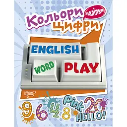 Дитяча книжка з наліпками Торсінг Play English Кольори та Цифри (К01402)